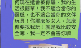 吃瓜爆料群聊天记录图片,聊天记录曝光背后的惊人真相