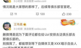 吃瓜爆料快手是真的吗