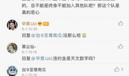 吃瓜爆料快手是真的吗