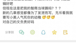 吃瓜爆料王大锤微博,揭秘娱乐圈幕后真相！